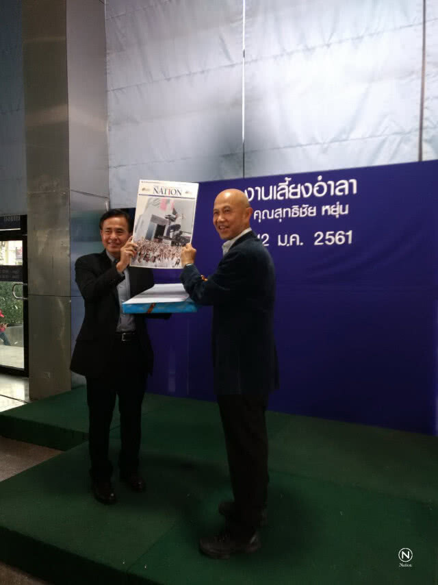 "สุทธิชัย" ฝากคนเนชั่น รักษาความเป็น "เนชั่น"