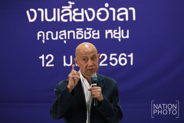 คนเนชั่น ร่วมอำลา-เกษียณ "สุทธิชัย หยุ่น"