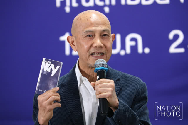 คนเนชั่น ร่วมอำลา-เกษียณ "สุทธิชัย หยุ่น"