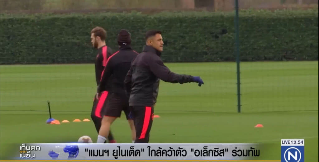 "แมนฯ ยูไนเต็ด" ใกล้คว้าตัว "อเล็กซิส" ร่วมทัพ "แมนฯ ยูไนเต็ด" ใกล้คว้าตัว "อเล็กซิส" ร่วมทัพ