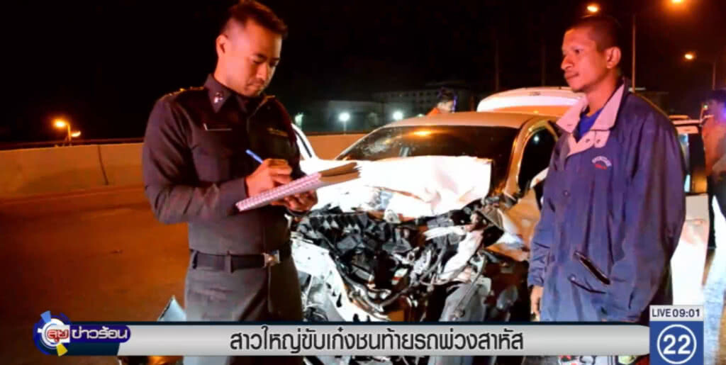 สาวใหญ่ขับเก๋งชนท้ายรถพ่วงสาหัส