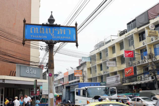 "ดิโอลด์สยาม"
ชื่อนี้มีมนต์เสน่ห์