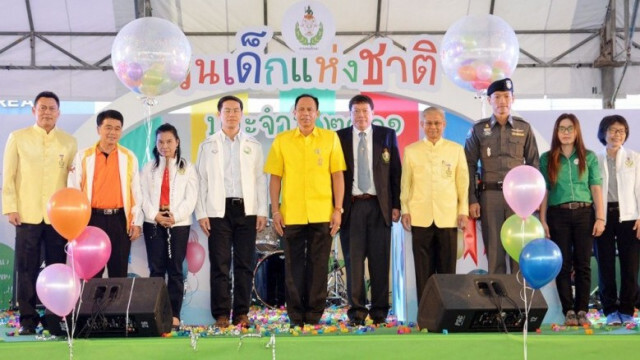 กีฬาสุขสันต์ วันเด็กสดใส