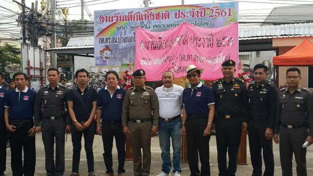 ผกก.บางกอกใหญ่ จับมือภาคเอกชนจัดงานวันเด็ก