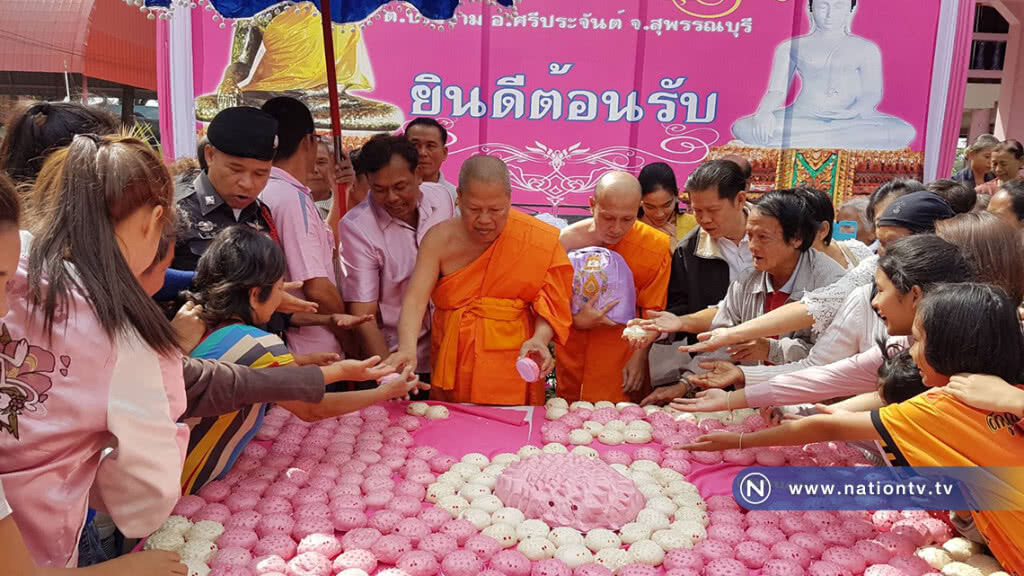 ปชช.แห่รับแจกซาลาเปามงคลสีชมพูงานอายุวัฒนมงคลหลวงพ่อวิชัย