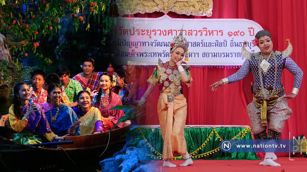 บรรยากาศงานสมโภชวัดประยุรวงศาวาส ครบ 190 ปี บรรยากาศงานสมโภชวัดประยุรวงศาวาส ครบ 190 ปี