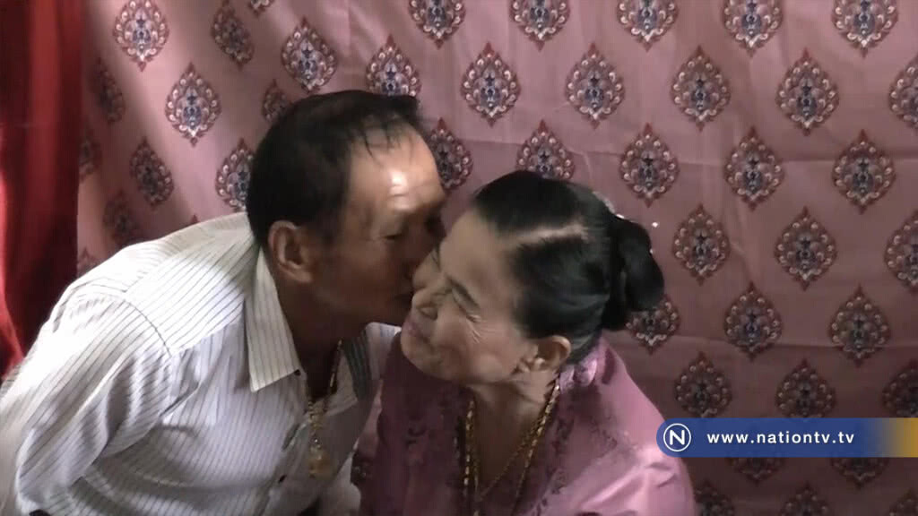 แสนชื่นมื่น! วิวาห์เจ้าบ่าวเจ้าสาวอายุรวม 137 ปี