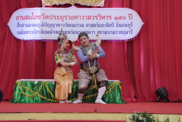 บรรยากาศงานสมโภชวัดประยุรวงศาวาส ครบ 190 ปี