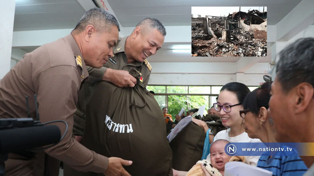 สมเด็จพระเจ้าอยู่หัว พระราชทานและเครื่องอุปโภคบริโภค ให้ราษฎรที่ประสบอัคคีภัยเขตธนบุรี สมเด็จพระเจ้าอยู่หัว พระราชทานและเครื่องอุปโภคบริโภค ให้ราษฎรที่ประสบอัคคีภัยเขตธนบุรี