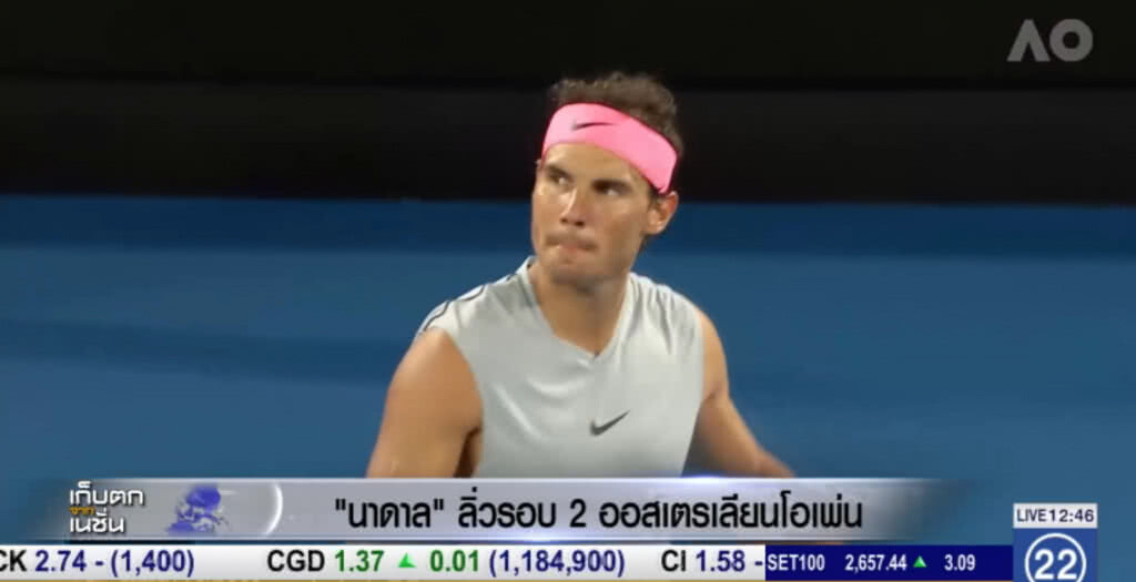 "นาดาล" ลิ่วรอบ 2 ออสเตรเลียนโอเพ่น "นาดาล" ลิ่วรอบ 2 ออสเตรเลียนโอเพ่น
