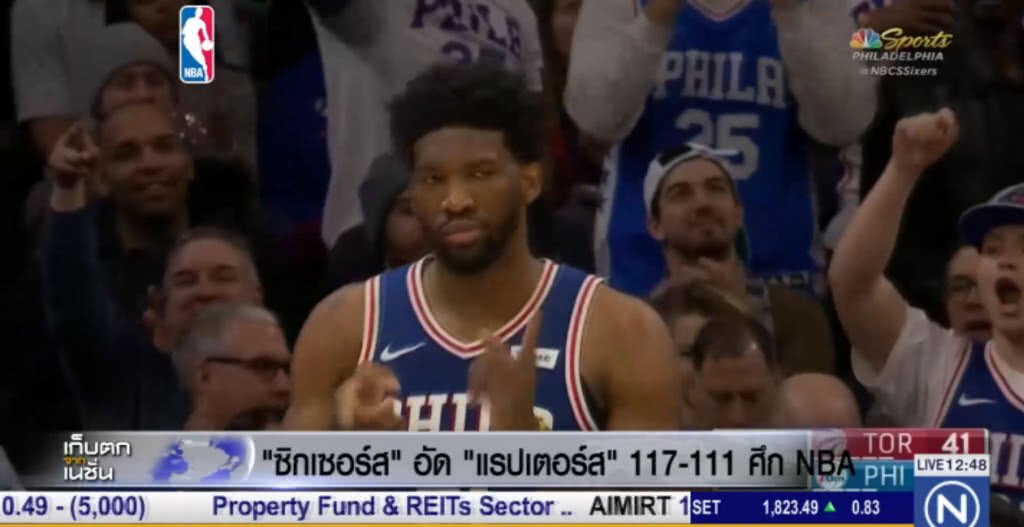 "ซิกเซอร์ส" อัด "แรปเตอร์ส" 117-111 ศึก NBA "ซิกเซอร์ส" อัด "แรปเตอร์ส" 117-111 ศึก NBA