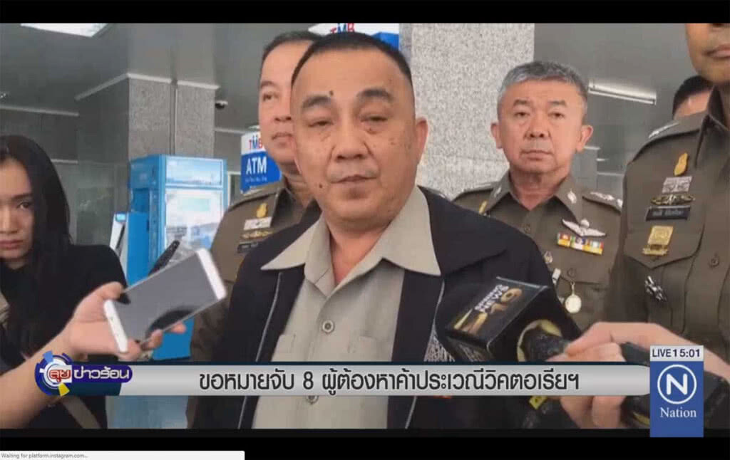 ขอหมายจับ 8 ผู้ต้องหาค้าประเวณี "วิคตอเรีย"