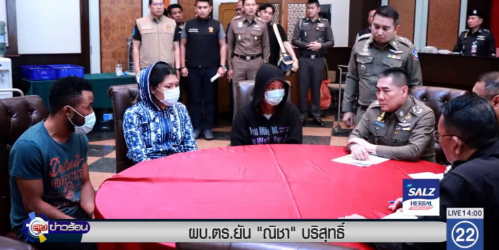 "จักรทิพย์" ลั่น "ณิชา" บริสุทธิ์ "จักรทิพย์" ลั่น "ณิชา" บริสุทธิ์
