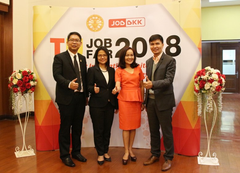 เที่ยวงาน"TU JOB FAIR 2018"กันเถอะ!!
