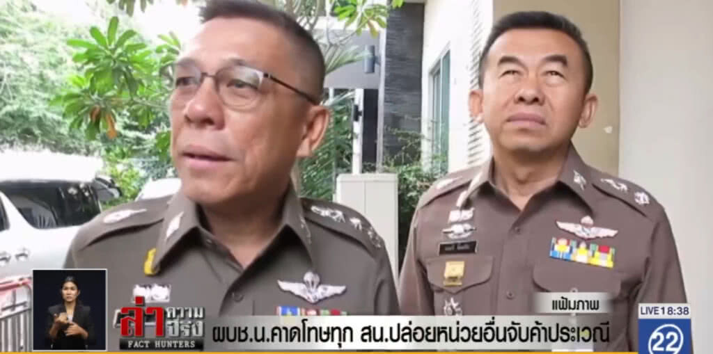 ผบช.น.คาดโทษทุก สน.ปล่อยหน่วยอื่นจับค้าประเวณี ผบช.น.คาดโทษทุก สน.ปล่อยหน่วยอื่นจับค้าประเวณี