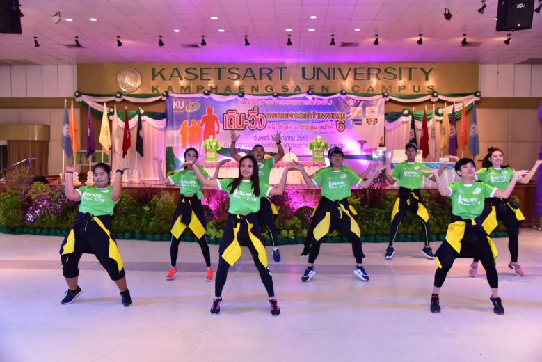 เชิญเดิน-วิ่ง เกษตรฯ กำแพงแสน มินิ-ฮาล์ฟ มาราธอน ครั้งที่ 6