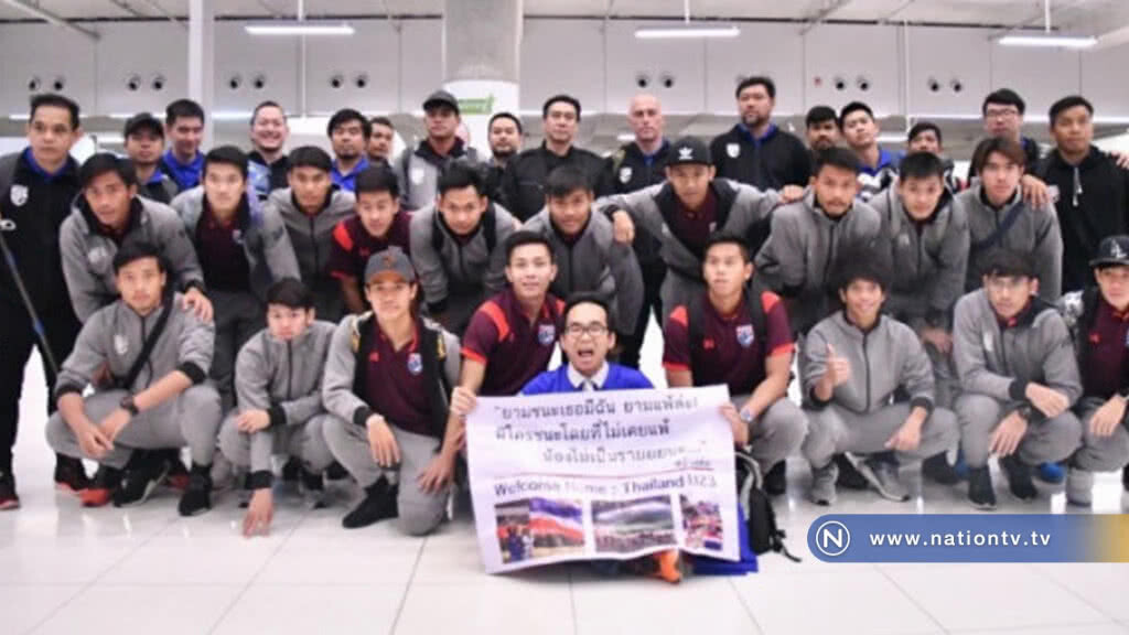 "ช้างศึกยู-23" เดินทางถึงไทย "โซรัน" รับผิดหวังกับผลงาน "ช้างศึกยู-23" เดินทางถึงไทย "โซรัน" รับผิดหวังกับผลงาน