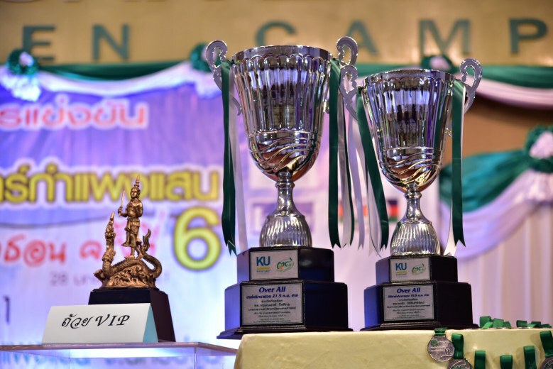 เชิญเดิน-วิ่ง เกษตรฯ กำแพงแสน มินิ-ฮาล์ฟ มาราธอน ครั้งที่ 6