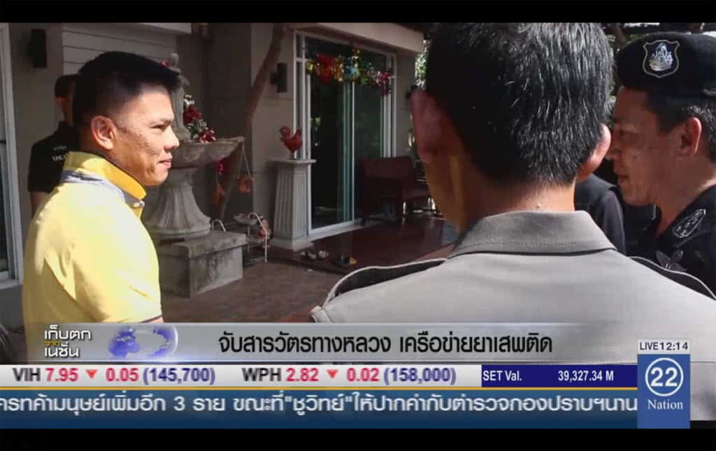จับสารวัตรทางหลวง เครือข่ายยาเสพติด จับสารวัตรทางหลวง เครือข่ายยาเสพติด