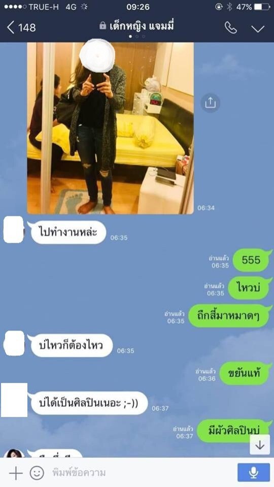 ลั่นทั้งโซเชียล!!! 'ตั๊กแตน-ชลดา' แฉ 'เพชร-สหรัตน์' นอกใจ