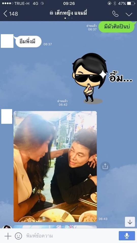 ลั่นทั้งโซเชียล!!! 'ตั๊กแตน-ชลดา' แฉ 'เพชร-สหรัตน์' นอกใจ