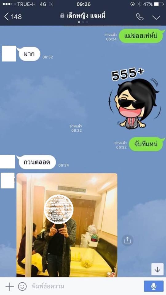 ลั่นทั้งโซเชียล!!! 'ตั๊กแตน-ชลดา' แฉ 'เพชร-สหรัตน์' นอกใจ
