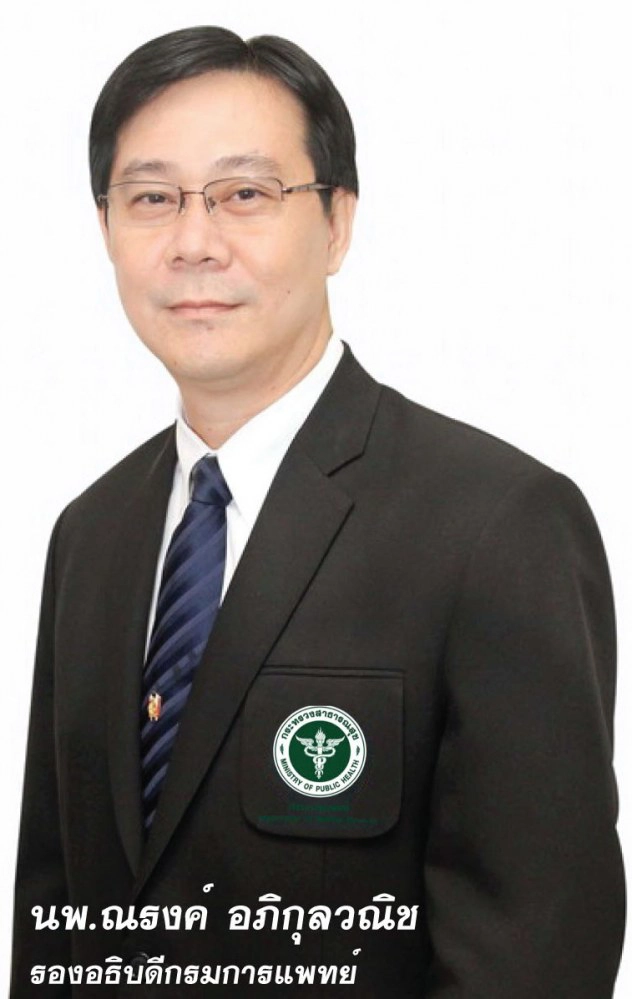 ป่วยโรคกระเพาะอักเสบเรื้อรัง เสี่ยงมะเร็งกระเพาะอาหาร!!!