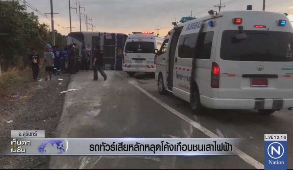 รถทัวร์เสียหลักหลุดโค้ง เกือบชนเสาไฟฟ้า รถทัวร์เสียหลักหลุดโค้ง เกือบชนเสาไฟฟ้า