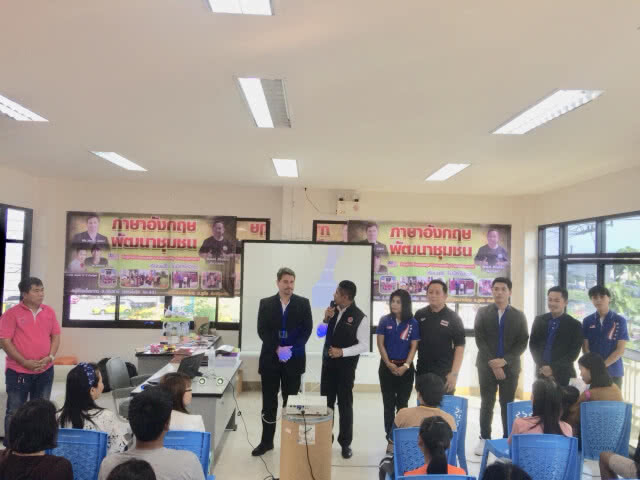 รักชุมชน ทำเพื่อชุมชน เรียนภาษาฟรี  ไม่มีค่าใช้จ่าย