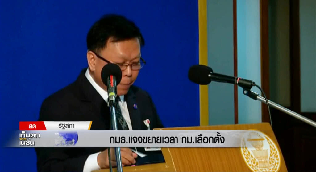 เก็บตกเที่ยงช่วงที่ 2 22-01-61 เก็บตกเที่ยงช่วงที่ 2 22-01-61