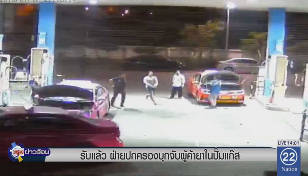 รับแล้ว ฝ่ายปกครองบุกจับผู้ค้ายา ในปั๊มแก็ส รับแล้ว ฝ่ายปกครองบุกจับผู้ค้ายา ในปั๊มแก็ส