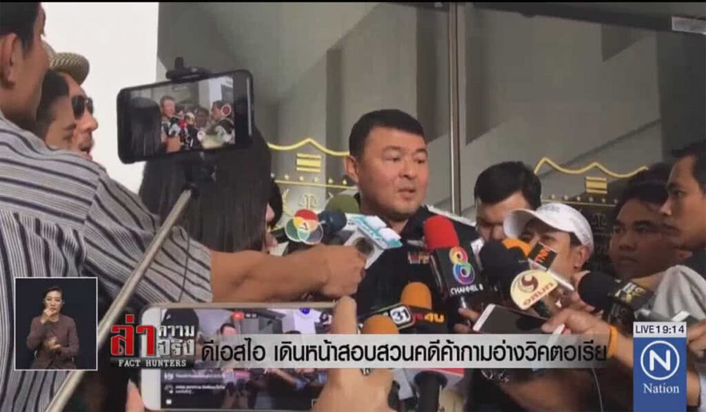 ดีเอสไอ เดินหน้าสอบคดีค้ากามอ่างวิคตอเรีย