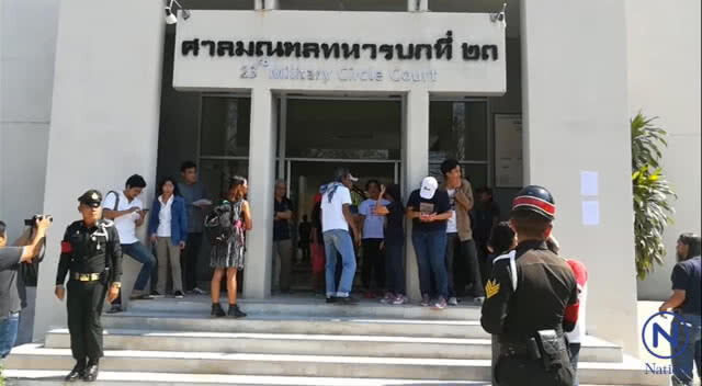 "ไผ่ ดาวดิน" ขึ้นศาลทหาร สอบพยานโจทก์นัด 2