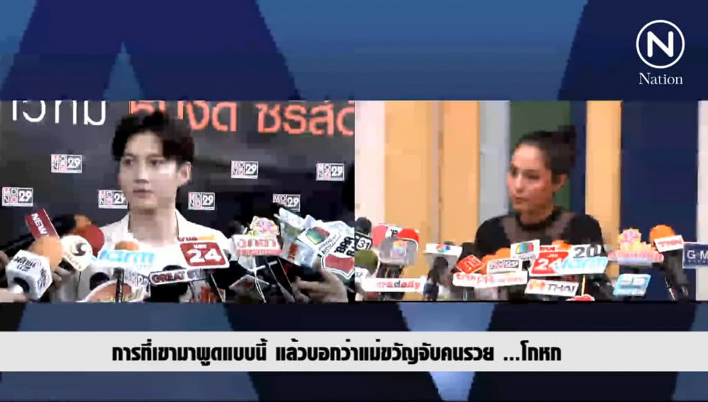 คำต่อคำ กอล์ฟ VS ขวัญ คำต่อคำ กอล์ฟ VS ขวัญ