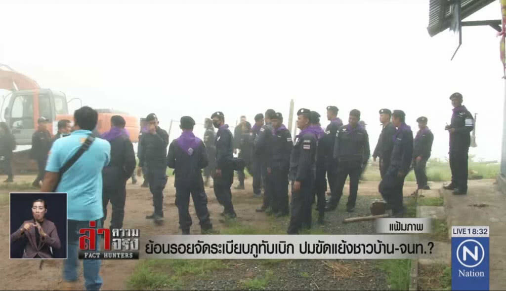 ย้อนรอยจัดระเบียบภูทับเบิก ปมขัดแย้งชาวบ้าน-จนท.?