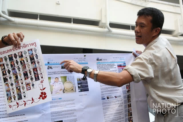 "เอกชัย" นำนาฬิกามามอบ "บิ๊กป้อม"