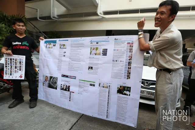 "เอกชัย" นำนาฬิกามามอบ "บิ๊กป้อม"