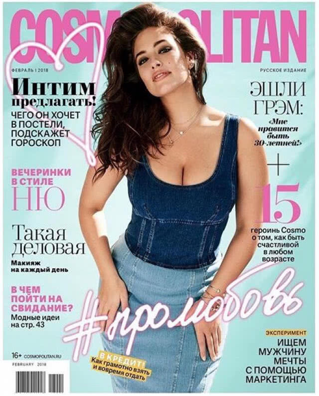 Ashley Graham 
นำเทรนด์ "อ้วนสวย"