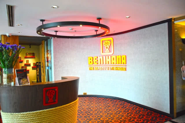 อร่อยปักหมุด : เบนิฮานา สเต็กเฮ้าส์สไตล์ญี่ปุ่น โรงแรมอวานี เอเทรียม ถนนเพชรบุรี กรุงเทพฯ