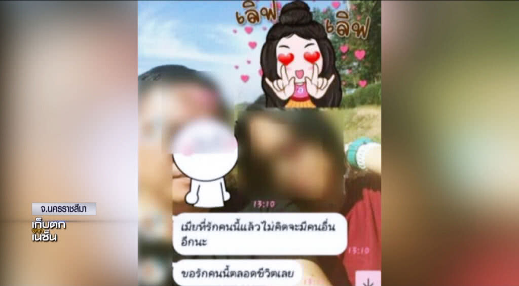 เก็บตกเที่ยงช่วงที่ 2 24-01-61 เก็บตกเที่ยงช่วงที่ 2 24-01-61