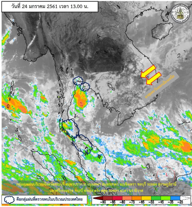 ฝนตกฤดูหนาว 
น้ำท่วมรอระบาย เรื่องปกติ