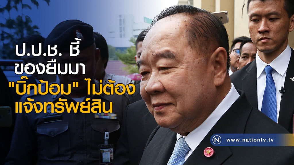 "นาฬิกา" ส่อมวยล้ม "นาฬิกา" ส่อมวยล้ม