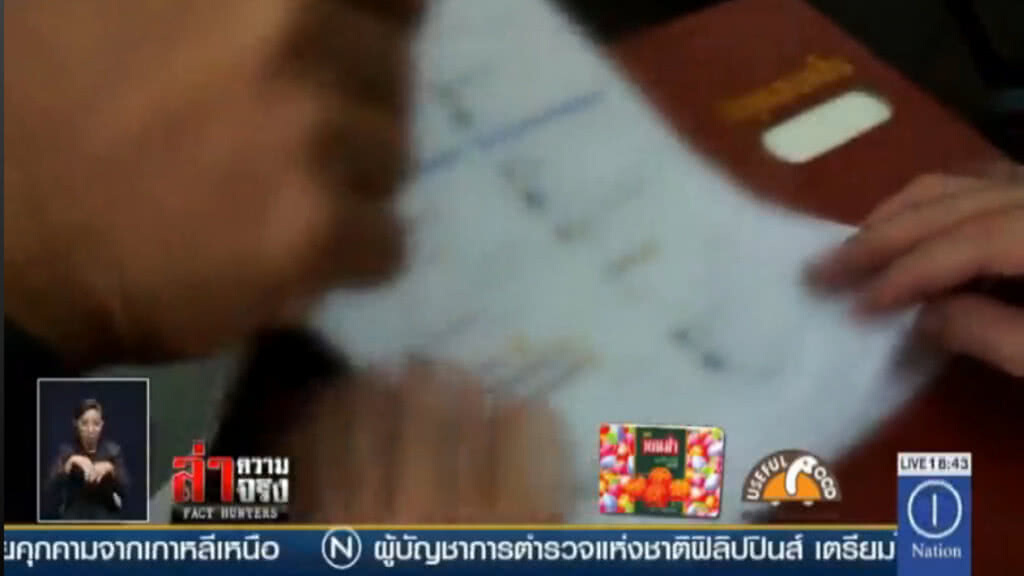 รวบ 6  รุ่นพี่ ม.2 ลวง นร. หญิง ม.1 เข้า รร.หวังรุมโทรม