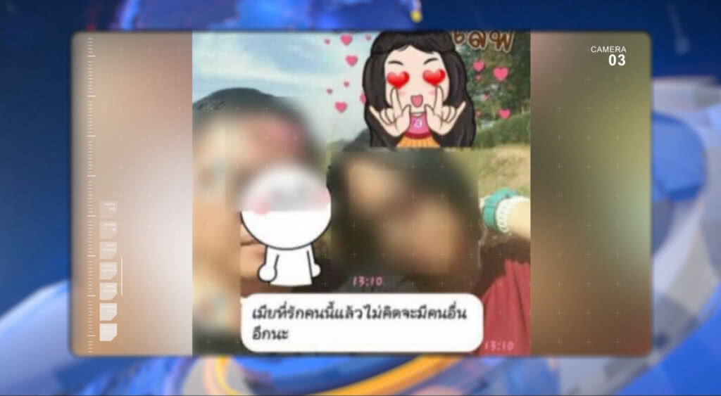 เก็บตกเที่ยงช่วงที่ 1 25-01-61 เก็บตกเที่ยงช่วงที่ 1 25-01-61