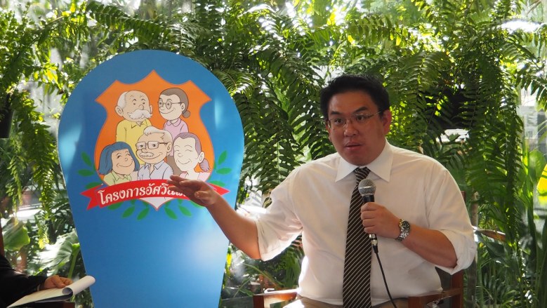 "อัศวินผมขาว"เพิ่มโอกาสผู้สูงวัย
