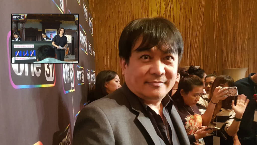 "ป้อน" เคลียร์ปมละครซ้อนการเมือง แจงสั่งทีมงานปรับโลโก้"พรรคธรรมนำไทย"ใหม่ "ป้อน" เคลียร์ปมละครซ้อนการเมือง แจงสั่งทีมงานปรับโลโก้"พรรคธรรมนำไทย"ใหม่