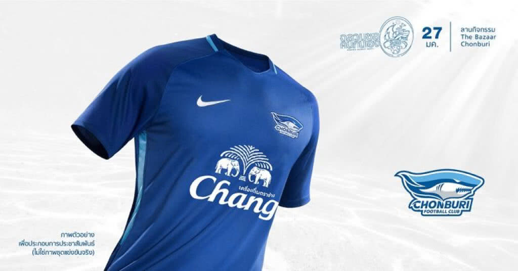 ฉลามชล เปิดราคา เสื้อ ไนกี้ ตั๋วปีลด 500, ผลิต ไซส์พิเศษ ราคาถูก