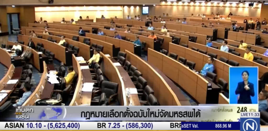 กฏหมายเลือกตั้งฉบับใหม่จัด "มหรสพ" ได้