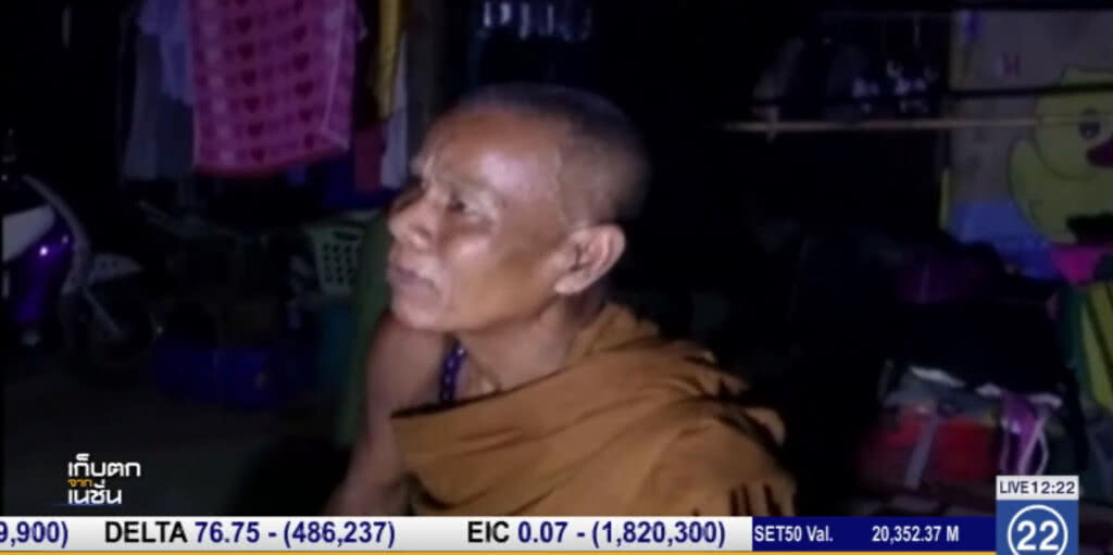 ชาวบ้านสุดทน....พระหนีวัดแอบมานอนกับเมีย ชาวบ้านสุดทน....พระหนีวัดแอบมานอนกับเมีย
