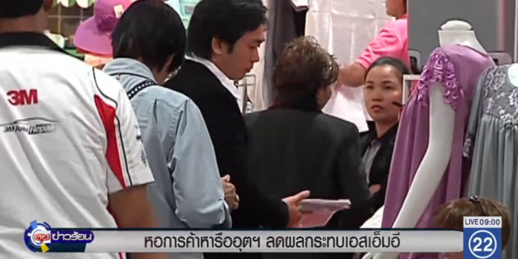 หอการค้าหารืออุตฯ ลดผลกระทบเอสเอ็มอี หอการค้าหารืออุตฯ ลดผลกระทบเอสเอ็มอี